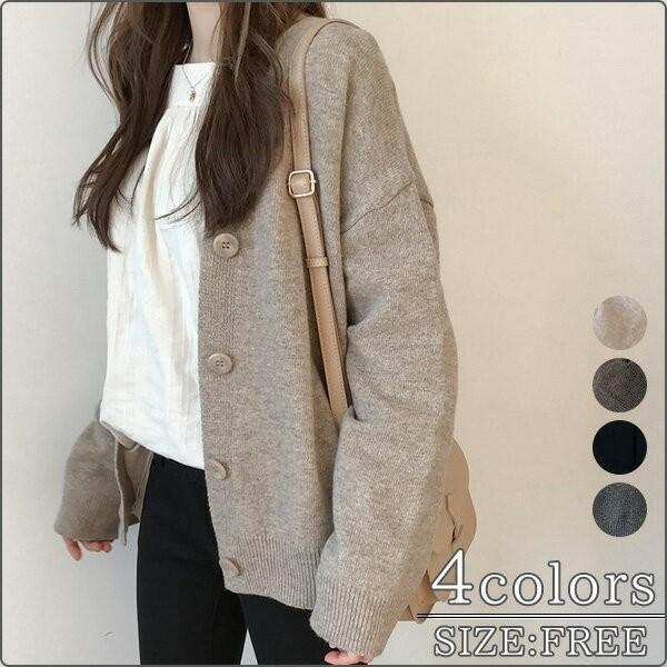 【大感謝祭！期間限定！1着半額！まとめ買い2枚購入割引クーポン利用で！ 】ニット カーディガン レディース 4color 長袖 秋冬 定番 カーディガン トップス レディース