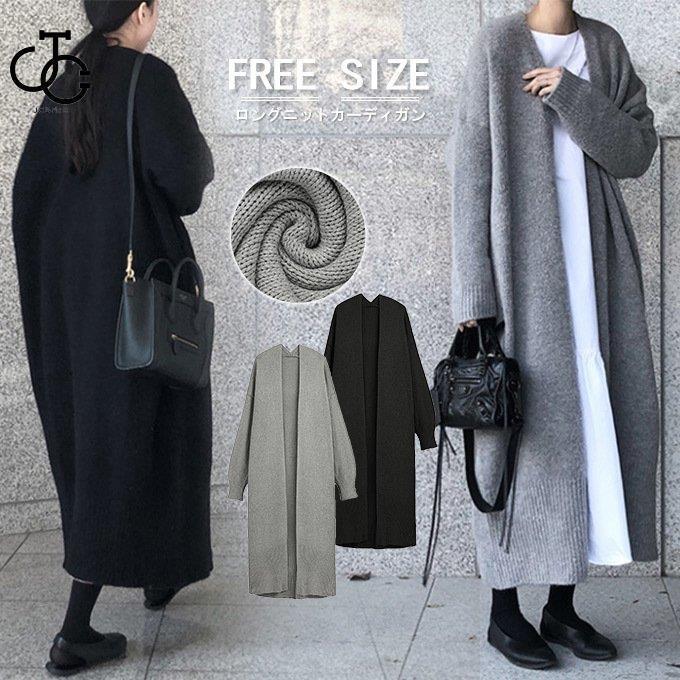 【ブラックフライデー限定！1着半額！まとめ買い2枚購入割引クーポン利用で！ 】ロングニットカーディガン ス アウター カーディガン コーディガン マキシ丈 大きいサイズ ニット レディース 防寒対策 あったかい女性