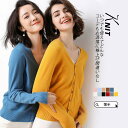 【Fashion THE SALE限定!10%OFF!期間限定!】カーディガン レディース 春コーデ ニットカーディガン 長袖 春服 ニットセーター 薄手 ゆっ...