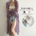 【Fashion THE SALE限定!10%OFF!期間限定!】ロングカーディガン レディース レース UVカット 紫外線対策 冷房対策 前開き 夏 アウター...