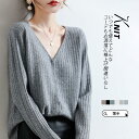 【Fashion THE SALE限定!10%OFF!期間限定!】カーディガン レディース 春コーデ ニットカーディガン 長袖 春服 リブ ニットセーター 薄手...