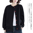 【お買い物マラソン限定!1着半額!まとめ買い2枚購入割引クーポン利用で! 】裏起毛スウェット カーディガン レディース ス パーカー 裏起毛 ノーカラー アウタ...