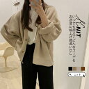 ニットカーディガン レディース ニットセーター 長袖 厚手 ゆったり 秋冬 春 ショート丈 開襟 ゆるシルエット 無地 羽織り ボタンダウン 暖かい