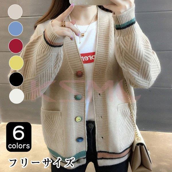乐天商城 - 【ポイント最大9倍!お買い物マラソン！1着半額!まとめ買い2枚購入割引クーポン利用で！ 】ニットカーディガン レディース 40代 秋冬 長袖 大きいサイズ コーディガン カーデ 韓国風 ゆったり おしゃれ 20代 30代 50代 ピンク 赤