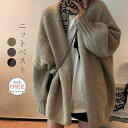 【お買い物マラソン限定!1着半額!まとめ買い2枚購入割引クーポン利用で! 】ニットカーディガン レディース 秋 冬 春 ボリューム袖 きれいめ アウター 羽織 ...
