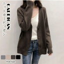 カーディガン レディース ス リブニット セーター 前開き 春 秋 ロングアウター シンプル カジュアル 体型カバー 可愛い お洒落