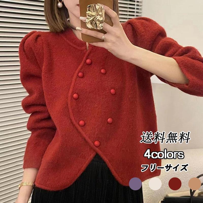 乐天商城 - 【ポイント最大9倍!お買い物マラソン！1着半額!まとめ買い2枚購入割引クーポン利用で！ 】デザインがニッチなショートカーディガンセーターしたカーデガンニットセーター ゆったり ニット 長袖 仕事 通勤寒さ対策