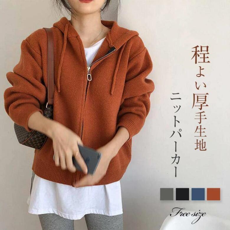 Nylon, Rayon, Polyester - 【ポイント最大12倍!お買い物マラソン！1着半額!まとめ買い2枚購入割引クーポン利用で！ 】ニットパーカー レディース ニットカーディガン 秋冬 フード付き カーディガン 羽織り 上着 ニット カーディガン ニット セーター ゆったり 春