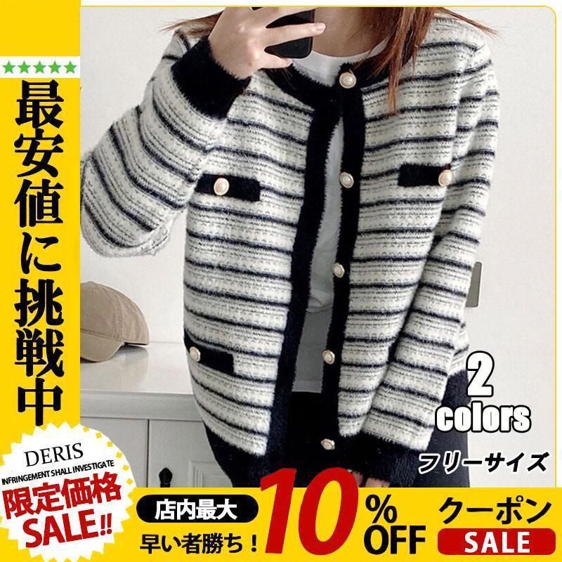 乐天商城 - 【ポイント最大9倍!お買い物マラソン！1着半額!まとめ買い2枚購入割引クーポン利用で！ 】のカーディガン レディース ニットカーディガンオフィス ス 羽織り ゆったり ニット 長袖 丸首 仕事 通勤長袖 プセーター 寒さ対策