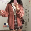 【5と0のつく日限定!1着半額!まとめ買い2枚購入割引クーポン利用で! 】ニットカーディガン レディース 秋冬 コーディガン ミディアム丈ニットカーディガン 無...