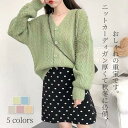 【期間限定!1着半額!まとめ買い2枚購入割引クーポン利用で! 】ニットカーディガン レディース 秋冬 長袖ニットス コーディガン Vネック パフスリーブカーディガン 無地セーター アウター 大人可愛い 韓国風