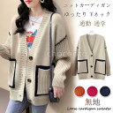 カーディガン レディース 秋冬トップス おしゃれvネック ドロップショルダー コーデ ビッグシルエット ボタンカーデ 羽織り あったかカーディガン