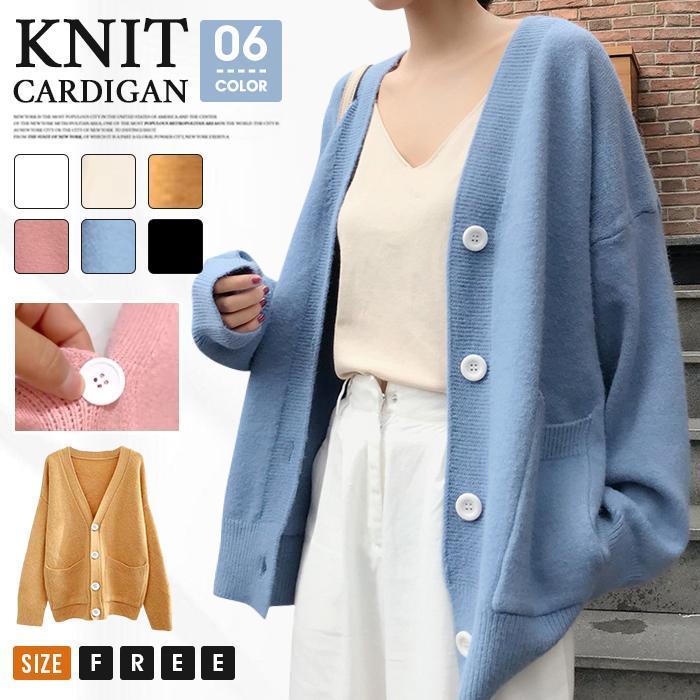 【5と0のつく日限定！1着半額！まとめ買い2枚購入割引クーポン利用で！ 】ニットカーディガン カーディガン 長袖 ス レディース セーター アウター ニットソー 上着 カジュアル 秋服 ニットカーデのサムネイル