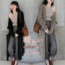 【Fashion THE SALE限定!10%OFF!期間限定!】ロング レディース ロングニットカーディガン カジュアル コート コーディガン ニット 羽織り...