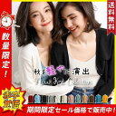 【Fashion THE SALE限定!10%OFF!期間限定!】カーディガン レディース ニット ショート丈 羽織 アウター 前開け パステルカラー 長袖 秋...