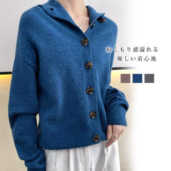 【ポイント5倍!本日限定！1着半額!まとめ買い2枚購入割引クーポン利用で！ 】ニット カーディガン レディース 羽織 2way アウター 長袖 秋 ショート丈 薄手 シンプル カジュアル 無地 前ボタ 大人 可愛い オシャレ