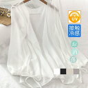 【期間限定!1着半額!まとめ買い2枚購入割引クーポン利用で! 】夏新作 日焼け防止服 レディース ラッシュガード UVカット 接触冷感 自転車 紫外線対策 通気性 速乾性 日焼け対策 アウトドア