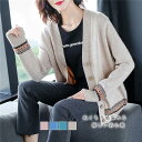 【Fashion THE SALE限定!10%OFF!期間限定!】カーディガン レディース ニット ショート丈 羽織 アウター 前開け パステルカラー 長袖 秋...