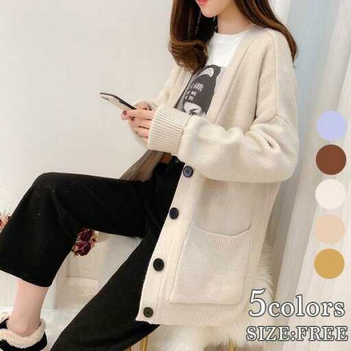 【Fashion THE SALE限定!10%OFF!期間限定!】BIGシルエット カーディガン ゆったり 大きめ オーバーサイズ 長袖 ボリューム トップス アウター レディース(送料無 料) 【Fashion THE SALE限定!10%OFF!期間限定!】BIGシルエット カーディガン ゆったり 大きめ オーバーサイズ 長袖 ボリューム トップス アウター レディース(送料無 料)