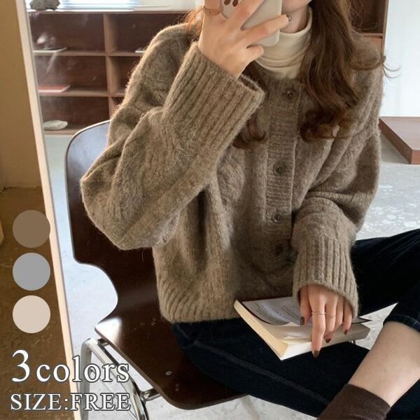 ニット カーディガン レディース 前空き セーター 秋冬 可愛い 長袖 おしゃれ ニット ニットセーター トップス レディース()