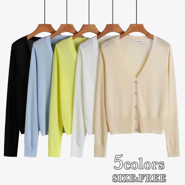 【5と0のつく日限定！1着半額！まとめ買い2枚購入割引クーポン利用で！ 】サラサラ カーディガン 長袖 羽織 シンプル オフィス UVカット 冷房対策 きれいめ カジュアル 涼しい トップス レディース()のサムネイル