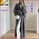 【5と0のつく日限定!1着半額!まとめ買い2枚購入割引クーポン利用で! 】ロングニットカーディガン レディース 長袖 冷房対策 ファッション アウター コート ...