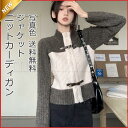 【5と0のつく日限定!1着半額!まとめ買い2枚購入割引クーポン利用で! 】ニットカーディガン ジャケット レディース 長袖 バイカラー 細身 カジュアル 春秋新...