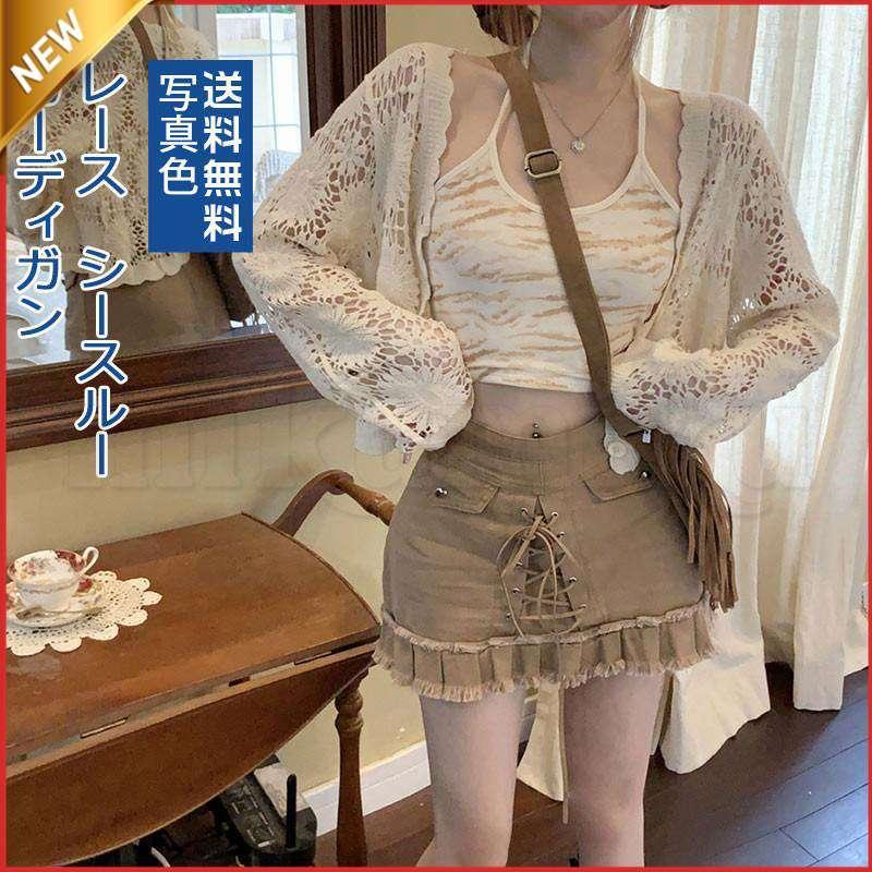ニットカーディガン レース レディース 長袖 薄手 シースルー 透け ショート丈 前ボタン 春秋新作 コーデ ス アウター きれいめ おしゃれ