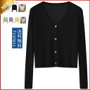 【お買い物マラソン限定!1着半額!まとめ買い2枚購入割引クーポン利用で! 】カーディガン レディース 薄手 長袖 夏用 透け感 シンプル 無地 ス ゆったり ボーダ柄 UVケア 紫外線対策 冷房対策 アウトドアリゾート