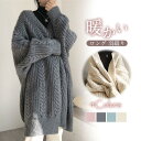 ニットカーディガン ロング丈 アウター レディース ロングカーディガン 厚手 ス ゆるシルエット 体型カバー