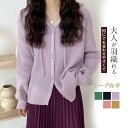 可愛い カーディガン ニット レディース 春秋 冬 シンプル カジュアル フード付き ス ゆったり 体型カバー ライトアウター
