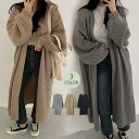 【Fashion THE SALE限定!10%OFF!期間限定!】薄手 ロングカーディガン ニット レディース ボタンレス 無地 通勤 通学 春秋 冬 シンプル...