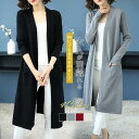 【Fashion THE SALE限定!10%OFF!期間限定!】長袖ニット カーディガン レディース 春秋 冬 着痩せ 通勤 通学 定番 おしゃれ 細見え 母...