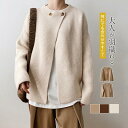 【Fashion THE SALE限定!10%OFF!期間限定!】カーディガン ニット ライトアウター 通勤 通学 長袖セーター 大人 カジュアル ス 体型カバ...