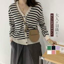 【5と0のつく日限定!1着半額!まとめ買い2枚購入割引クーポン利用で! 】横縞 カーディガン ニット レディース おしゃれ 細見え 着痩せ 前開き 秋物 ゆったり Vネック ス 着流し 長袖 通勤 通学