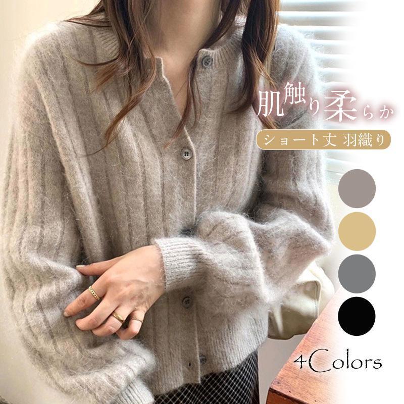 【5と0のつく日限定！1着半額！まとめ買い2枚購入割引クーポン利用で！ 】秋新作 ニットカーディガン レディース セーター ス 長袖 無地 ボタン ビッグシルエット オーバーサイズ 韓国ファッション ルーム