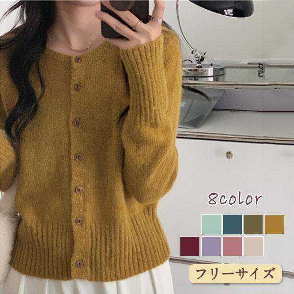 乐天商城 - 【ポイント最大12倍!お買い物マラソン！1着半額!まとめ買い2枚購入割引クーポン利用で！ 】カーディガン レディース ニットウェア セーター 無地 羽織り アウター 秋物 カジュアル 上品 通勤 通学 快適 おしゃれ 暖かい 柔らかい