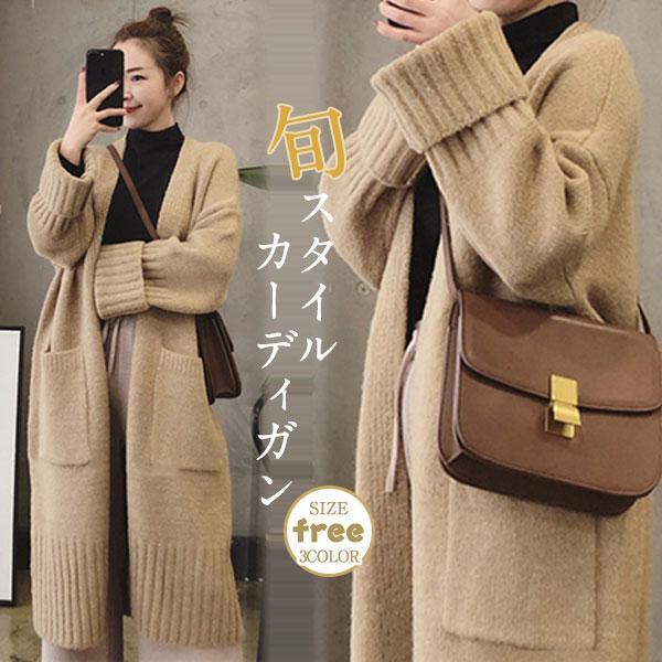 乐天商城 - 【ポイント最大12倍!お買い物マラソン！1着半額!まとめ買い2枚購入割引クーポン利用で！ 】一部！カーディガン レディース ロングカーディ ニットウェア スタイリッシュ 羽織り アウター ゆったり 秋冬 上品 通勤 厚手 高級感