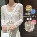 カーディガン UVカット レディース ピコット 薄手 紫外線対策 日焼け予防 接触冷感 羽織り 通勤 長袖 夏 ゆったり 透け感 前開き レース