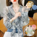 カーディガン UVカット 薄手 レディース 女性 紫外線対策 日焼け予防 接触冷感 折り襟 無地 通勤 長袖 夏 ゆったり 透け感 前開き おしゃれ(4)