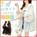 【お買い物マラソン限定!1着半額!まとめ買い2枚購入割引クーポン利用で! 】ロングカーディガン カーディガン 日焼け止め服 ラッシュガード 長袖 レディース 薄...