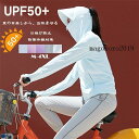 【期間限定!1着半額!まとめ買い2枚購入割引クーポン利用で! 】レディース日焼け防止服UVカット紫外線対策フード付きUV対策UVパーカー薄手指穴付き冷房対策自転車用運転出かけ長袖日焼け止め