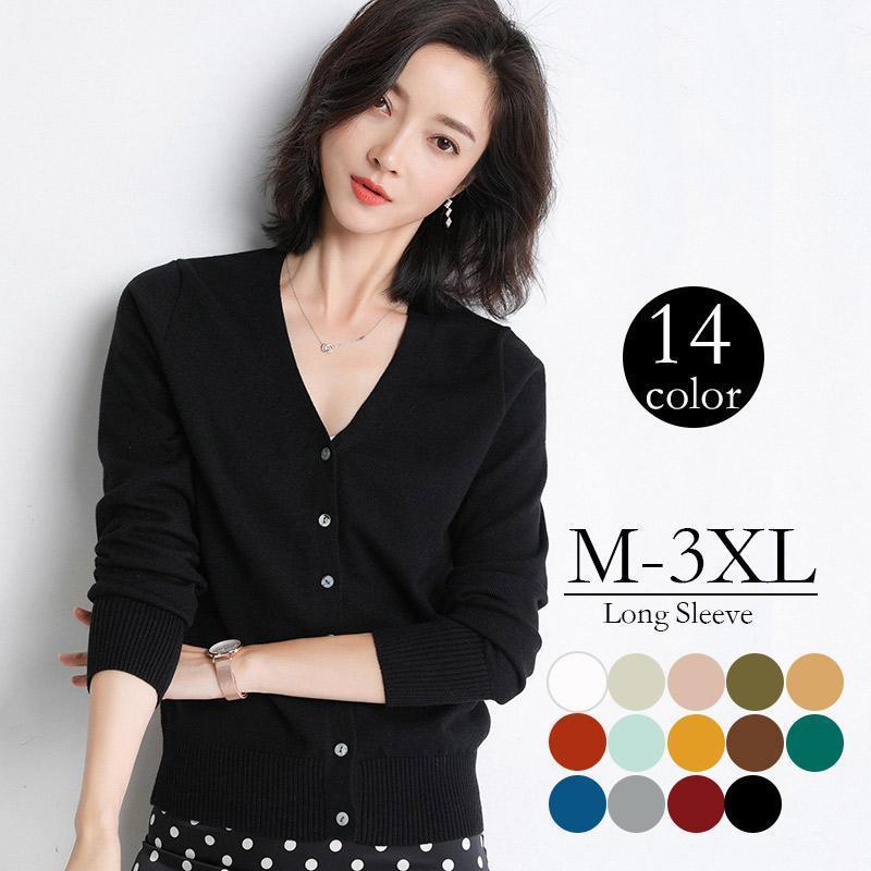 【5と0のつく日限定！期間限定！1着半額！まとめ買い2枚購入割引クーポン利用で！ 】期間限定2点100円OFF！！カーディガン ニット セーター vネック レディース 秋服 ニットカーディガン 長袖 薄手 春秋冬