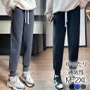 【期間限定!1着半額!まとめ買い2枚購入割引クーポン利用で! 】ジャージパンツ レディース ジャージ ジョガーパンツ パンツ ボトムス ハイウエスト 裏起毛 スポーツ カジュアル ゆったり 防風 厚手 ランニング