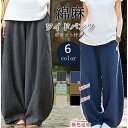 【Fashion THE SALE限定!10%OFF!期間限定!】ワイドパンツ レディース ハイウエスト ボトムス カジュアル ストレッチ 大きいサイズ ゆったり ひんやり 春夏 可愛い 仕事 旅行 ロング 大人