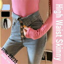 【Fashion THE SALE限定!10%OFF!期間限定!】デニムパンツ レディース スキニー ジーンズ ズボン ロングパンツ カジュアル 黒パン ハイウエスト ストレッチ 大きいサイズ 着痩せ 仕事 大人