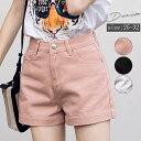 【Fashion THE SALE限定!10%OFF!期間限定!】ショートパンツ レディース デニム デニムパンツ ハーフパンツ ハイウエスト 短パン ボトムス...