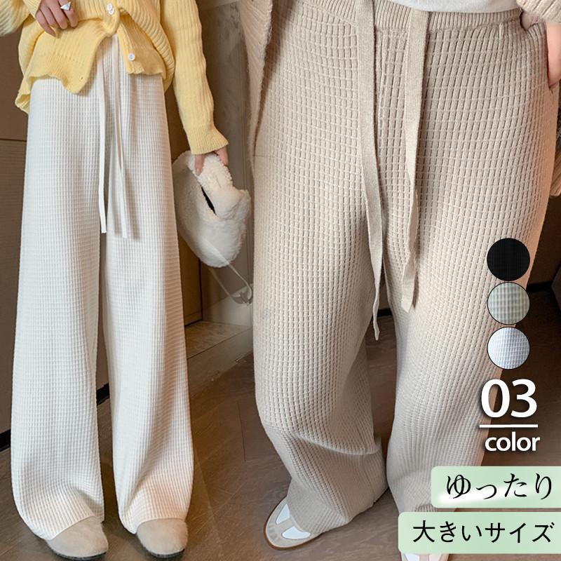 Rakuten - 【ポイント最大12倍!お買い物マラソン！1着半額！まとめ買い2枚購入割引クーポン利用で！ 】ワイドパンツ レディース ロング 無地 ボトムス ズボン ハイウエスト ガウチョパンツ カジュアル ゆったり リラックス コンフォート 高級感 同窓会