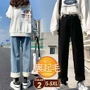 【Fashion THE SALE限定!10%OFF!期間限定!】セール デニムパンツ レディース 裏起毛 パンツ デニム ワイド ボトムス ハイウエスト カジュアル ゆったり 着痩せ 通学 コーデ 大きいサイズ