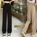【期間限定!1着半額!まとめ買い2枚購入割引クーポン利用で! 】スラックス ワイドパンツ レディース ボトムス ビジネスパンツ 無地 ハイウエスト デイリーコー...